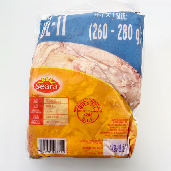 ブラジル産 鶏もも正肉 260/280